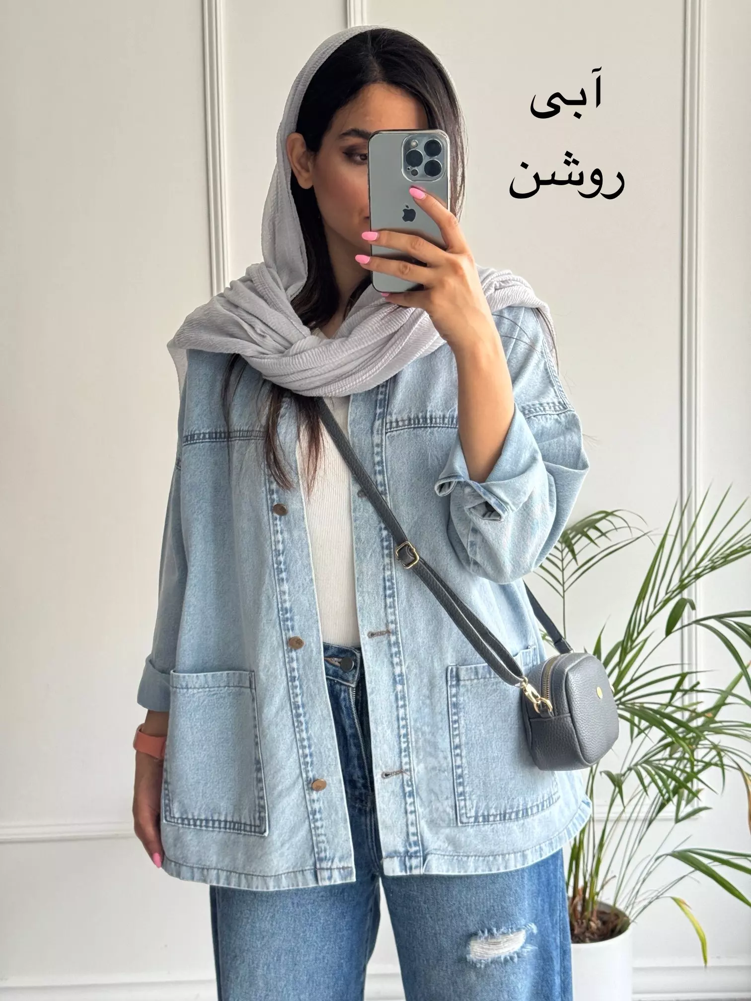 مانتو جین اسپرت ساده